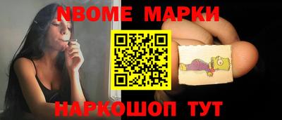кокаин премиум Жуковский