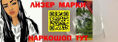 гидра Северобайкальск