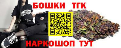 кокаин премиум Жуковский