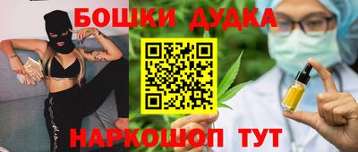 героин Заволжье