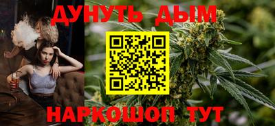 бутик Бугуруслан