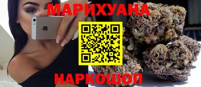 кокаин премиум Жуковский