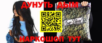 spice Севастополь