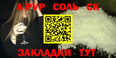 гидра Северобайкальск