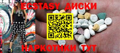 spice Севастополь