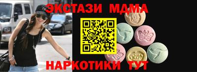 тгк Заводоуковск