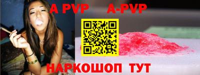 кокаин премиум Жуковский