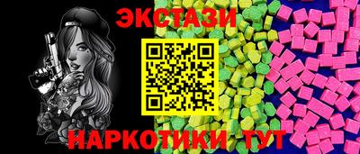 тгк Заводоуковск