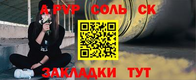 кокаин премиум Жуковский