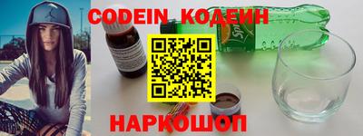 кокаин премиум Жуковский