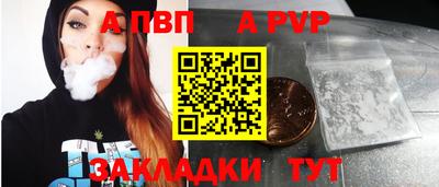 тгк Заводоуковск