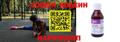 тгк Заводоуковск