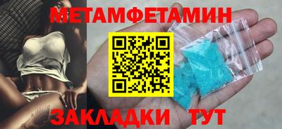 кокаин премиум Жуковский