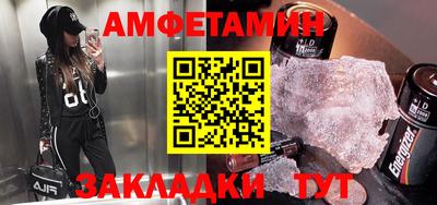 spice Севастополь