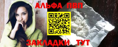 тгк Заводоуковск