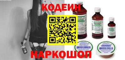 тгк Заводоуковск
