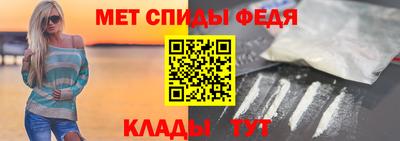 гидра Северобайкальск