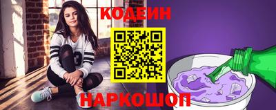кокаин премиум Жуковский