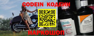 spice Севастополь