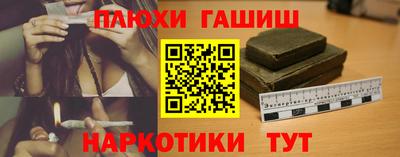 кокаин премиум Жуковский