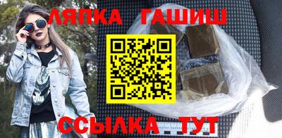 тгк Заводоуковск