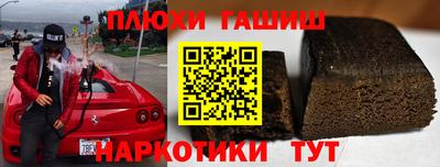 героин Заволжье