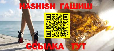 кокаин премиум Жуковский