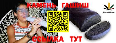 героин Заволжье