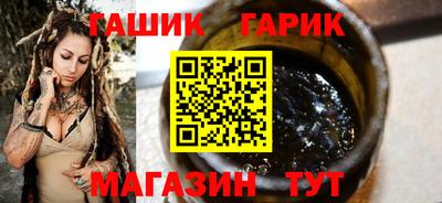 бутик Бугуруслан