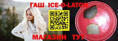 тгк Заводоуковск