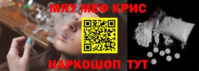 тгк Заводоуковск