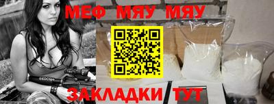 гидра Северобайкальск