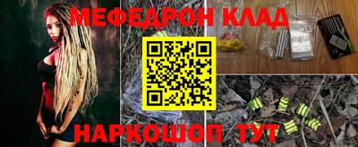 spice Севастополь