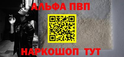 кокаин премиум Жуковский