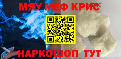 кокаин премиум Жуковский