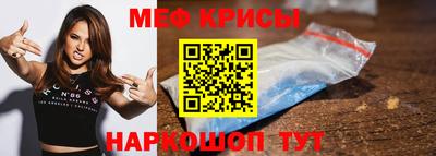 spice Севастополь