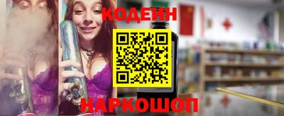 героин Заволжье