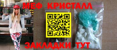 тгк Заводоуковск