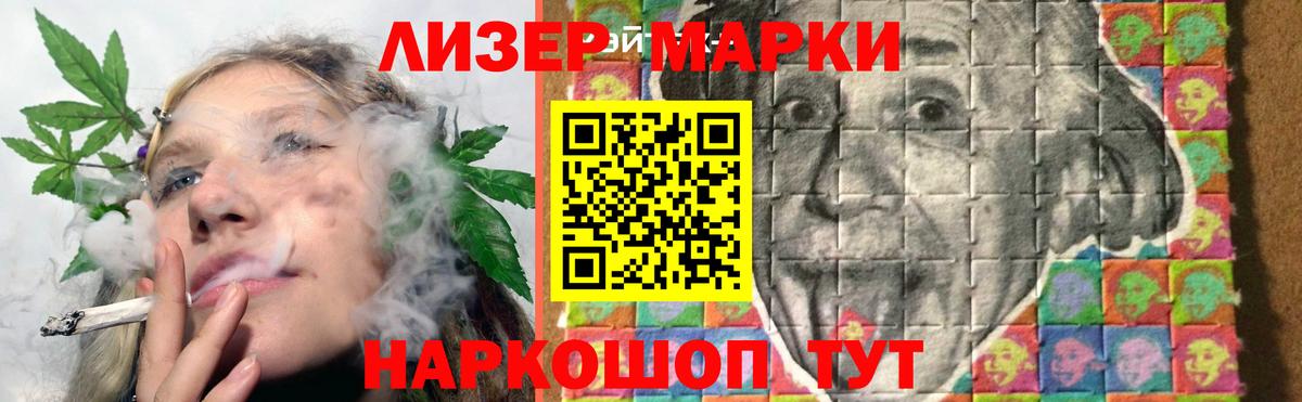 Лсд 25 экстази кислота  Лсд 25 экстази  Старая Русса  Вход с VPN 