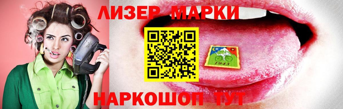 ЛСД экстази кислота Старая Русса
