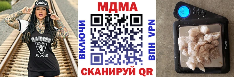 даркнет сайт  Старая Русса  МДМА VHQ 