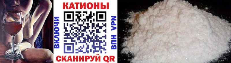 Мефедрон кристаллы Старая Русса