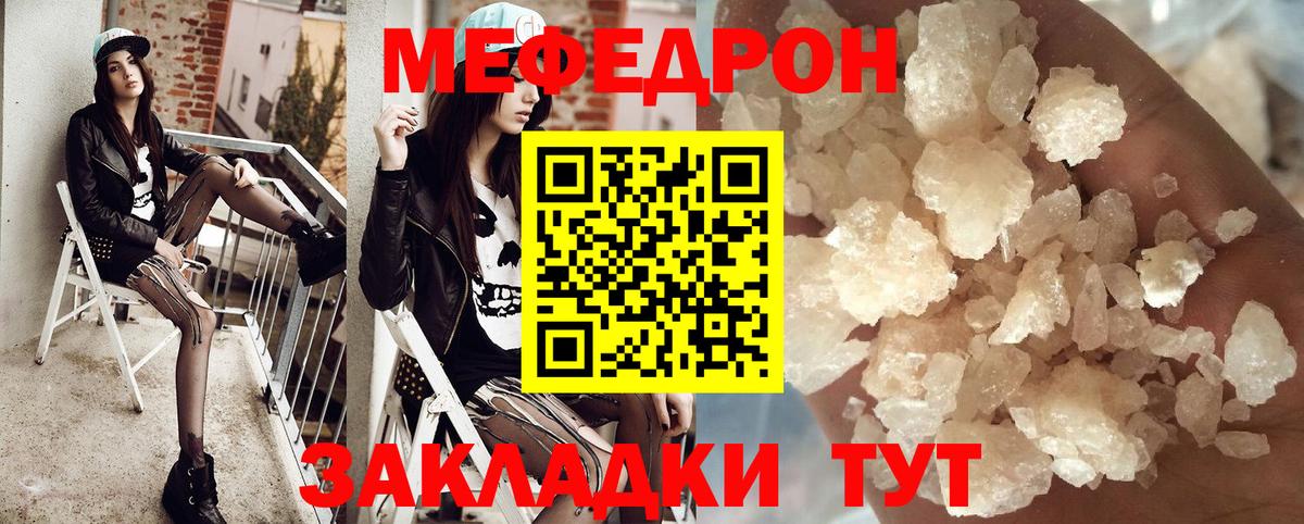  COCAIN Старая Русса
