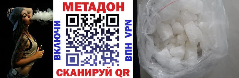 blacksprut онион  Старая Русса  МЕТАДОН белоснежный 