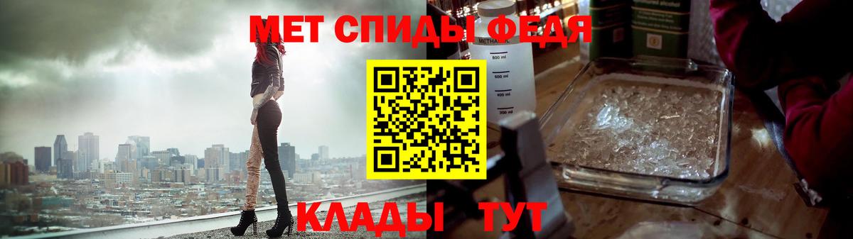 МЕТАМФЕТАМИН Methamphetamine Старая Русса