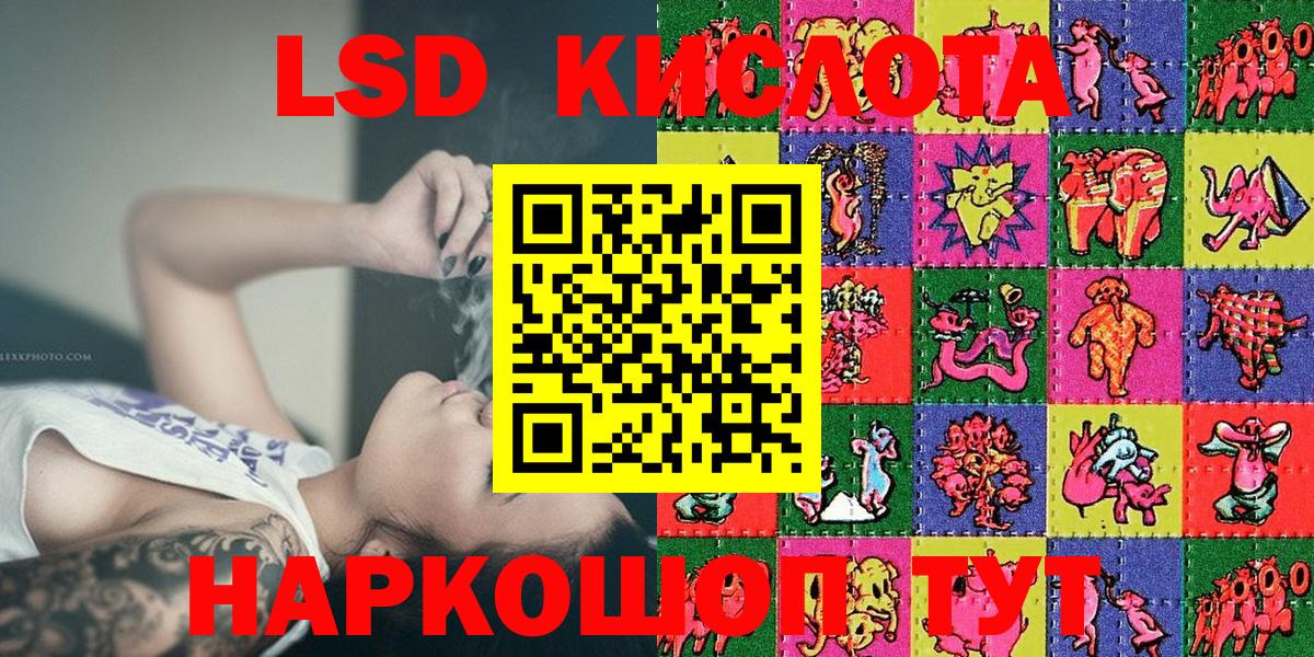 Марки 25I-NBOMe 1500мкг  Старая Русса  Марки 25I-NBOMe 1500мкг 