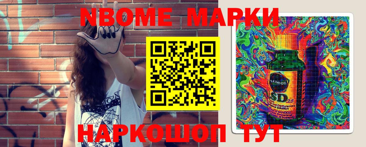 Наркотические марки 1,5мг  Старая Русса  Наркотические марки 1,5мг 