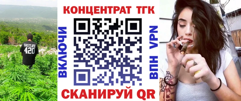 Дистиллят ТГК вейп Старая Русса