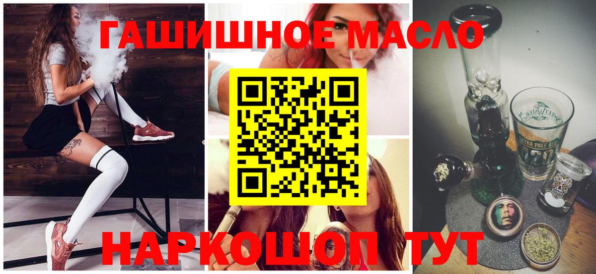 Дистиллят ТГК концентрат Старая Русса