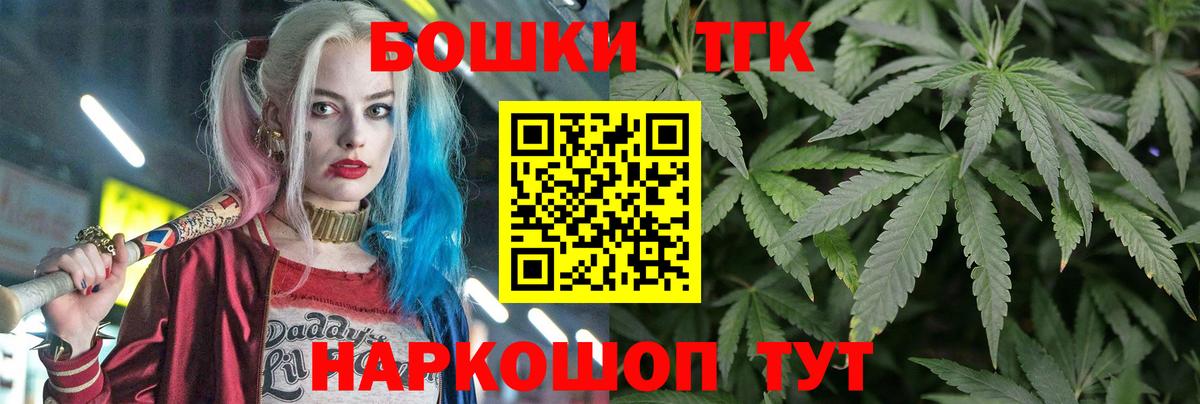 Канабис конопля Старая Русса